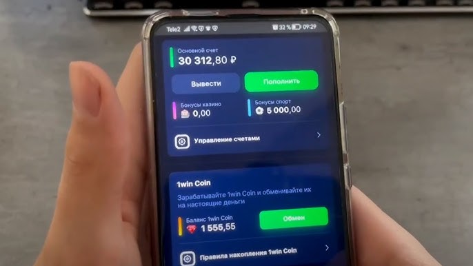 Easy Guide to 1win App Login