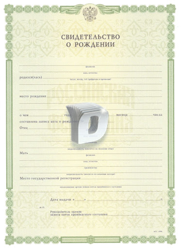 Купить диплом Одесса цена 5 Купить диплом Одесса цена 5