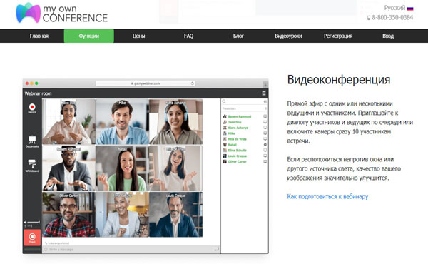 Nowoczesny webinar software Klucz do skutecznej komunikacji online Nowoczesny webinar software Klucz do skutecznej komunikacji online