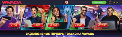 Vavada No Deposit Bonus – Jak Skorzystać z Oferty Bez Depozytu Vavada No Deposit Bonus – Jak Skorzystać z Oferty Bez Depozytu