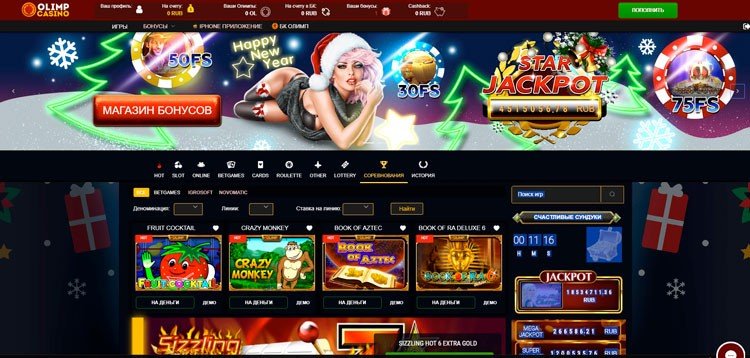 Казино платформасын қалай таңдауға болады 38 Казино платформасын қалай таңдауға болады 38