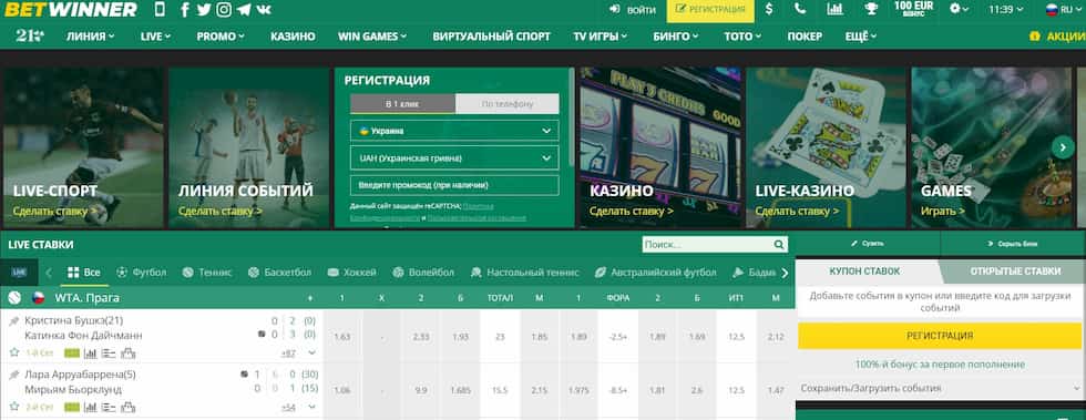 Exploring the Thrills of BetWinner Online Casino 2 Exploring the Thrills of BetWinner Online Casino 2